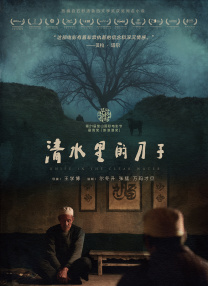 阿v免费在线观看